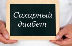 Гепатит С и сахарный диабет: как быть в такой ситуации?