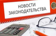 Лечение гепатита С в 2018 году в России: основные государственные закупки